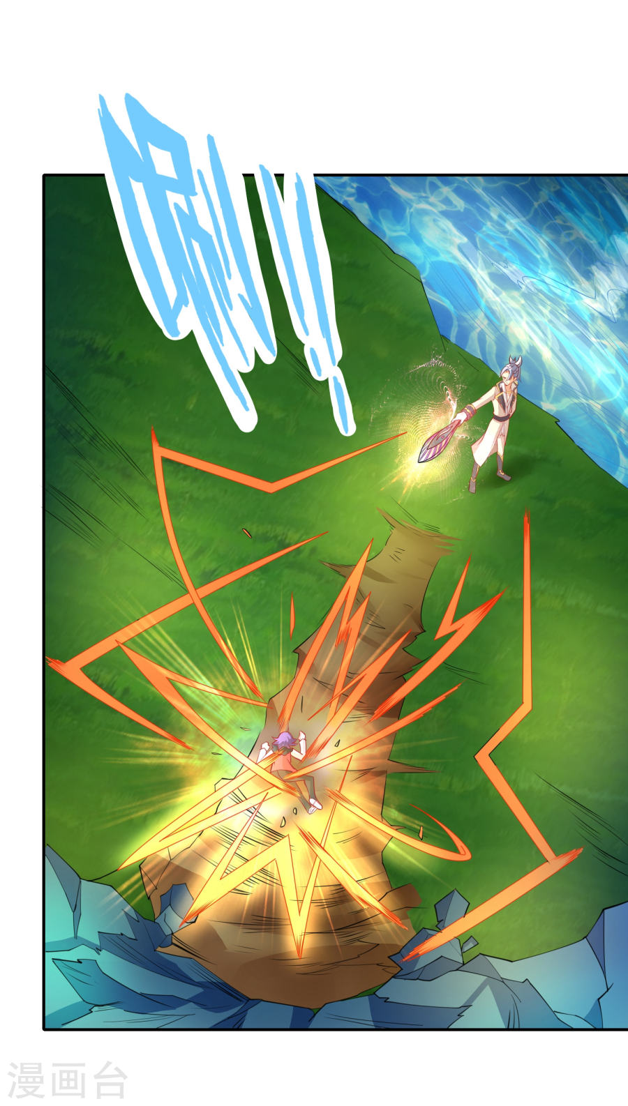 第20话弱小即原罪-最强衰神-仙娱文化（第19张）